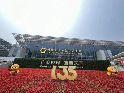 乐橙lc8电气圆满亮相第135届广交会