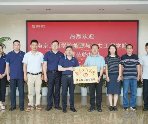 乐橙国际·lc8(中国游)官方网站