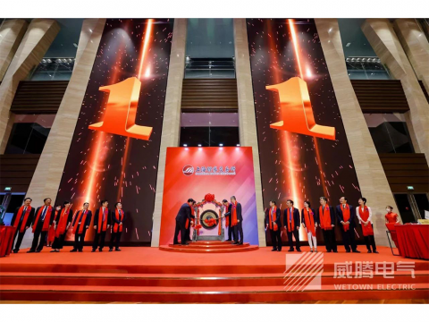 乐橙lc8电气今日科创板上市！