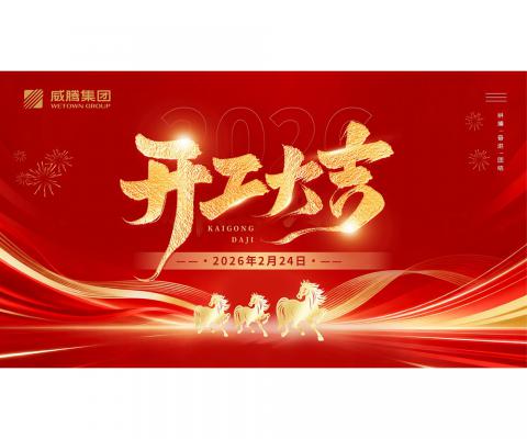 乐橙国际·lc8(中国游)官方网站