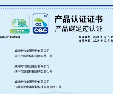 乐橙国际·lc8(中国游)官方网站