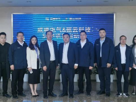 乐橙lc8电气携手甄云科技配合打造智慧供应链