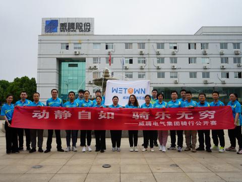 共享康健 绽放精彩 | 乐橙lc8职工康健文化月活动圆满落幕！