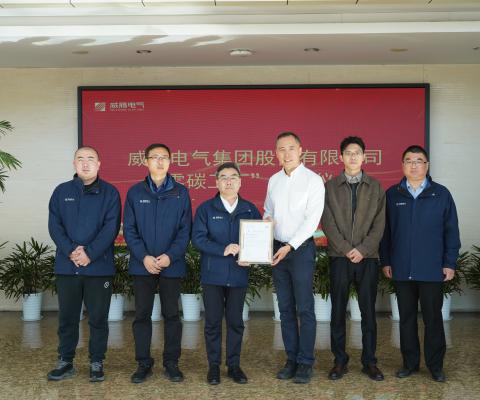 乐橙国际·lc8(中国游)官方网站