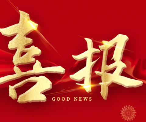 乐橙国际·lc8(中国游)官方网站