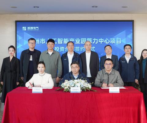 乐橙国际·lc8(中国游)官方网站